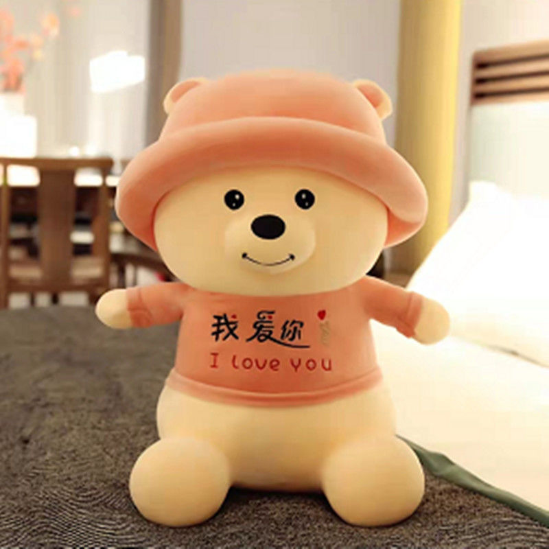 Cute Bear Plush Toys Stuffed Dolls
